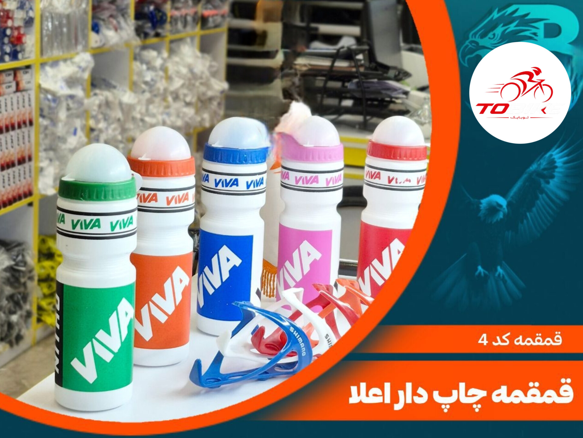 ققمه چاپ دار اعلا کد 4